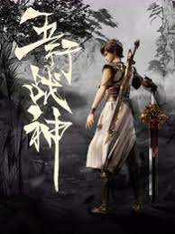 seo网络营销怎么推广