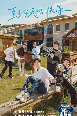 枣庄全网seo公司有哪些